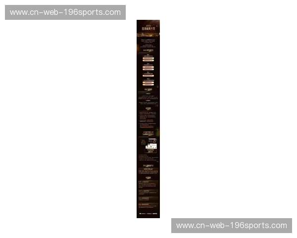 开云体育赛事前瞻：2025赛季的看点与观赛新体验