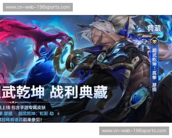 英雄联盟赛事赛前——热血集结，荣耀对决在即