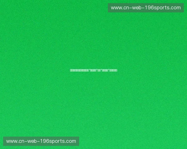 跨越赤道的博弈与共鸣：当“东方巨龙”遇见“南方大陆”的无限可能